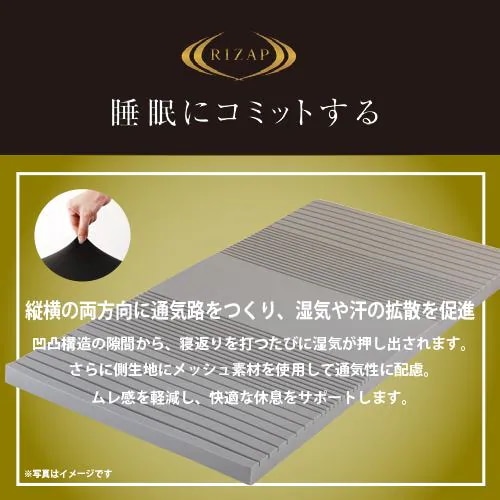 Qoo10] 【在庫限り大特価】RIZAP ライザップ