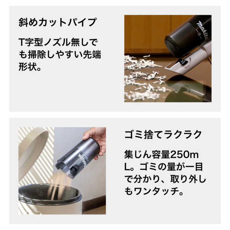 マキタ 一体式サイクロンユニット(スノーホワイト) A-74500 マキタ 一体式サイクロンユニット(スノーホワイト) A-74500