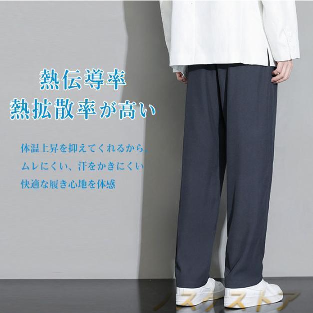 【即納】スラックス メンズ 接触冷感 裾上げ済み 夏 ビジネスパンツ アイスシルクパンツ 夏 ストレッチ 涼しい 吸水速乾 チノパン 清涼 涼感 ゴルフパンツ 無地 軽量 【即納】スラックス メンズ 接触冷感 裾上げ済み 夏 ビジネスパンツ アイスシルクパンツ 夏 ストレッチ 涼しい 吸水速乾 チノパン 清涼 涼感 ゴルフパンツ 無地 軽量