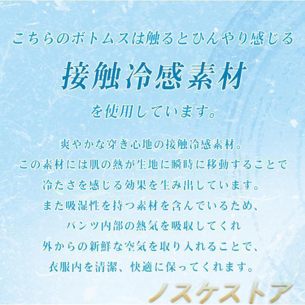 【即納】スラックス メンズ 接触冷感 裾上げ済み 夏 ビジネスパンツ アイスシルクパンツ 夏 ストレッチ 涼しい 吸水速乾 チノパン 清涼 涼感 ゴルフパンツ 無地 軽量 【即納】スラックス メンズ 接触冷感 裾上げ済み 夏 ビジネスパンツ アイスシルクパンツ 夏 ストレッチ 涼しい 吸水速乾 チノパン 清涼 涼感 ゴルフパンツ 無地 軽量