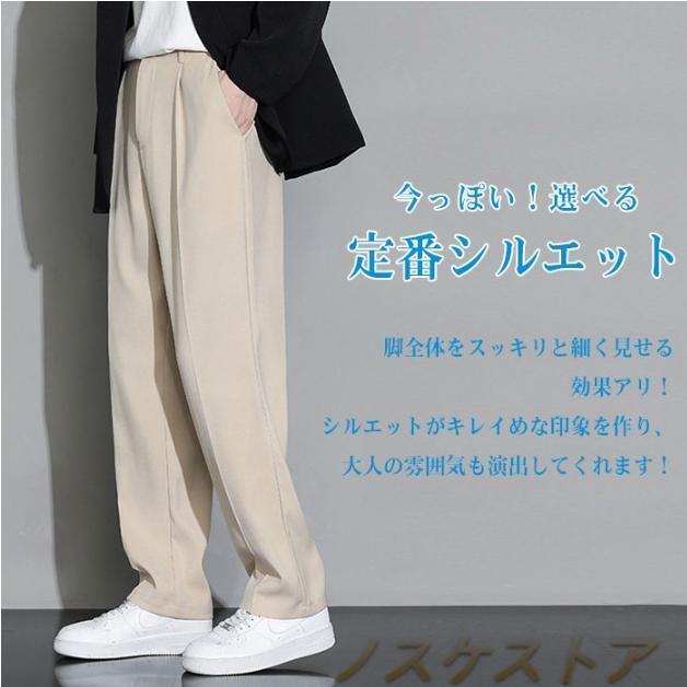 【即納】スラックス メンズ 接触冷感 裾上げ済み 夏 ビジネスパンツ アイスシルクパンツ 夏 ストレッチ 涼しい 吸水速乾 チノパン 清涼 涼感 ゴルフパンツ 無地 軽量 【即納】スラックス メンズ 接触冷感 裾上げ済み 夏 ビジネスパンツ アイスシルクパンツ 夏 ストレッチ 涼しい 吸水速乾 チノパン 清涼 涼感 ゴルフパンツ 無地 軽量