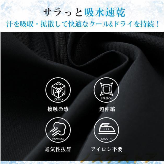 【即納】スラックス メンズ 接触冷感 裾上げ済み 夏 ビジネスパンツ アイスシルクパンツ 夏 ストレッチ 涼しい 吸水速乾 チノパン 清涼 涼感 ゴルフパンツ 無地 軽量 【即納】スラックス メンズ 接触冷感 裾上げ済み 夏 ビジネスパンツ アイスシルクパンツ 夏 ストレッチ 涼しい 吸水速乾 チノパン 清涼 涼感 ゴルフパンツ 無地 軽量