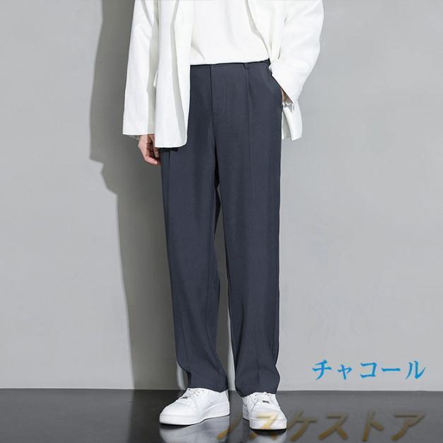 【即納】スラックス メンズ 接触冷感 裾上げ済み 夏 ビジネスパンツ アイスシルクパンツ 夏 ストレッチ 涼しい 吸水速乾 チノパン 清涼 涼感 ゴルフパンツ 無地 軽量 【即納】スラックス メンズ 接触冷感 裾上げ済み 夏 ビジネスパンツ アイスシルクパンツ 夏 ストレッチ 涼しい 吸水速乾 チノパン 清涼 涼感 ゴルフパンツ 無地 軽量