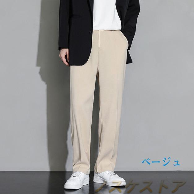 【即納】スラックス メンズ 接触冷感 裾上げ済み 夏 ビジネスパンツ アイスシルクパンツ 夏 ストレッチ 涼しい 吸水速乾 チノパン 清涼 涼感 ゴルフパンツ 無地 軽量 【即納】スラックス メンズ 接触冷感 裾上げ済み 夏 ビジネスパンツ アイスシルクパンツ 夏 ストレッチ 涼しい 吸水速乾 チノパン 清涼 涼感 ゴルフパンツ 無地 軽量