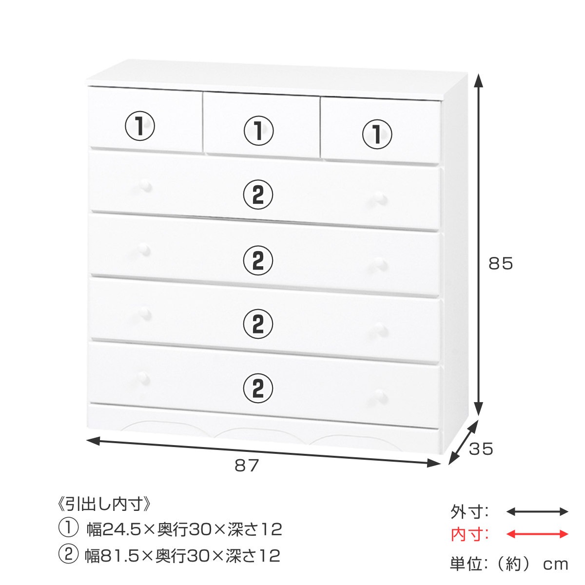 チェスト 5段 洋タンス 桐製 シンプルチェスト 幅87cm