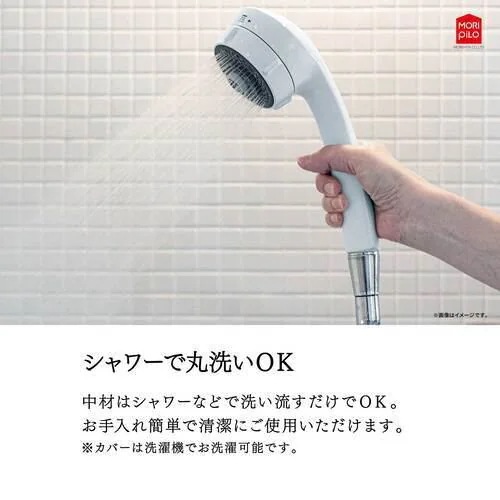 モリシタ Air Sleep Pillow [35×50]