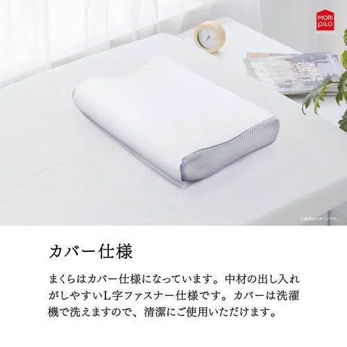 モリシタ Air Sleep Pillow [35×50]