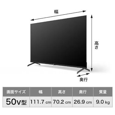 JVC 4K HDR チューナーレステレビ 50型 JL-50N4L JVC 4K HDR チューナーレステレビ 50型 JL-50N4L JVC 液晶テレビ・有機