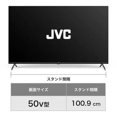 Qoo10] JVC JL-50N4L 50V型 4K : テレビ・オーディオ