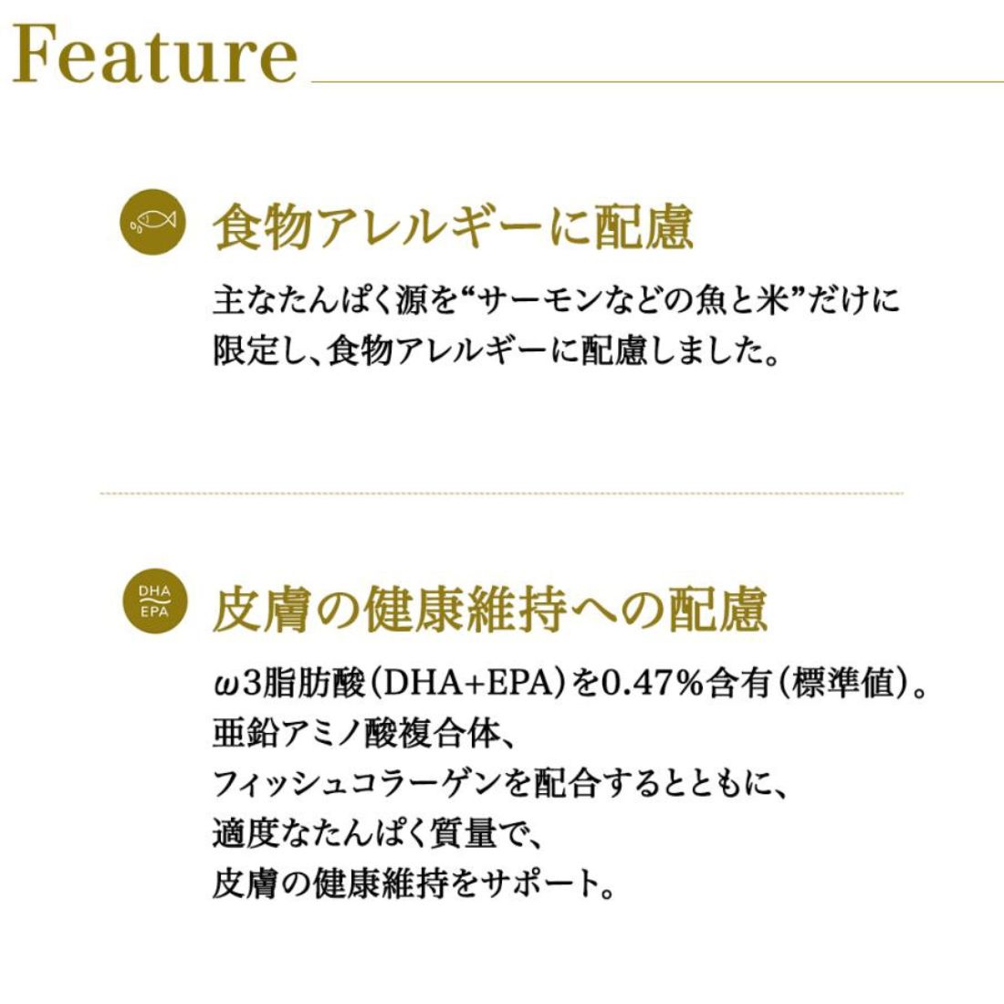 【選べるプレゼント付】プロフェッショナルバランスアレルゲンケア＆pHコントロール1歳から成犬用3kg