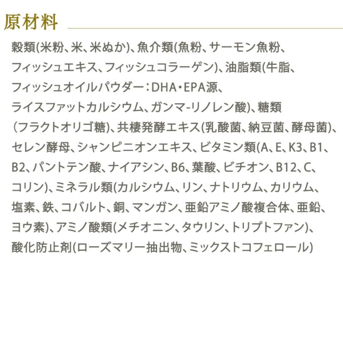 【選べるプレゼント付】プロフェッショナルバランスアレルゲンケア＆pHコントロール1歳から成犬用3kg