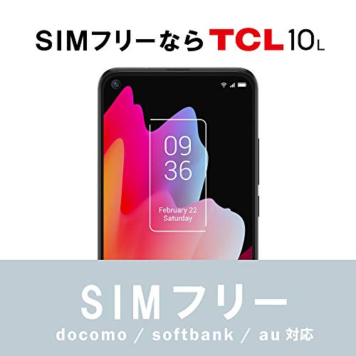 TCL(ティーシーエル) TCL-10 : スマートフォン 新品安い