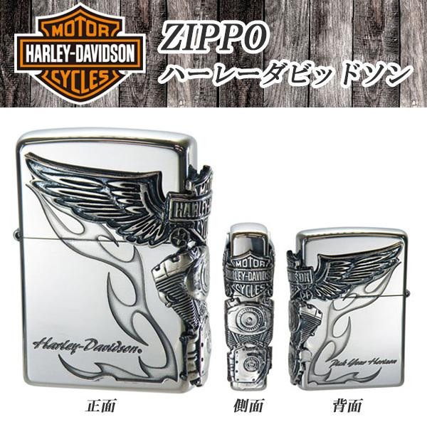 ZIPPO (ハーレーダビッドソン) HDP-26