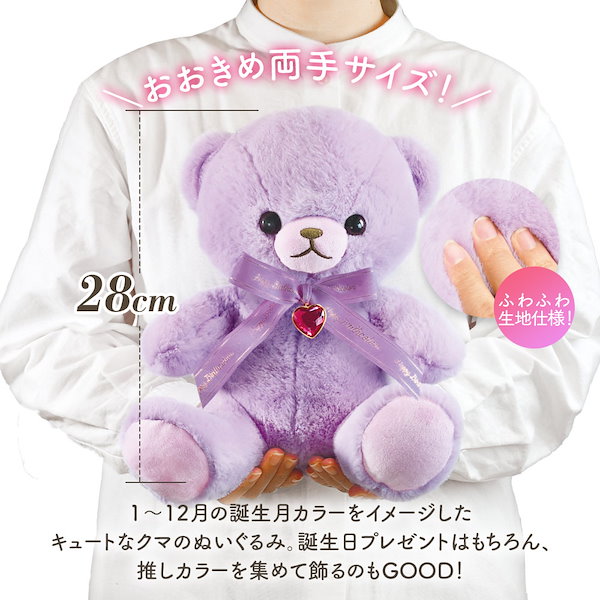 Qoo10] ぬいぐるみ くま 動物 大きい Happ