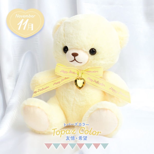 Qoo10] ぬいぐるみ くま 動物 大きい Happ