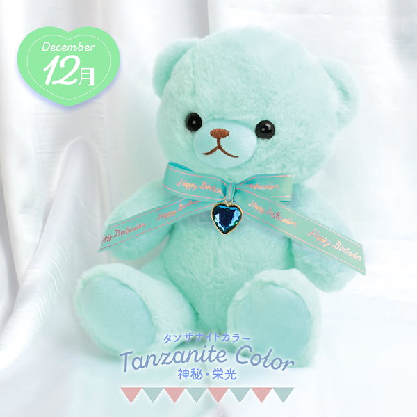 Qoo10] ぬいぐるみ くま 動物 大きい Happ