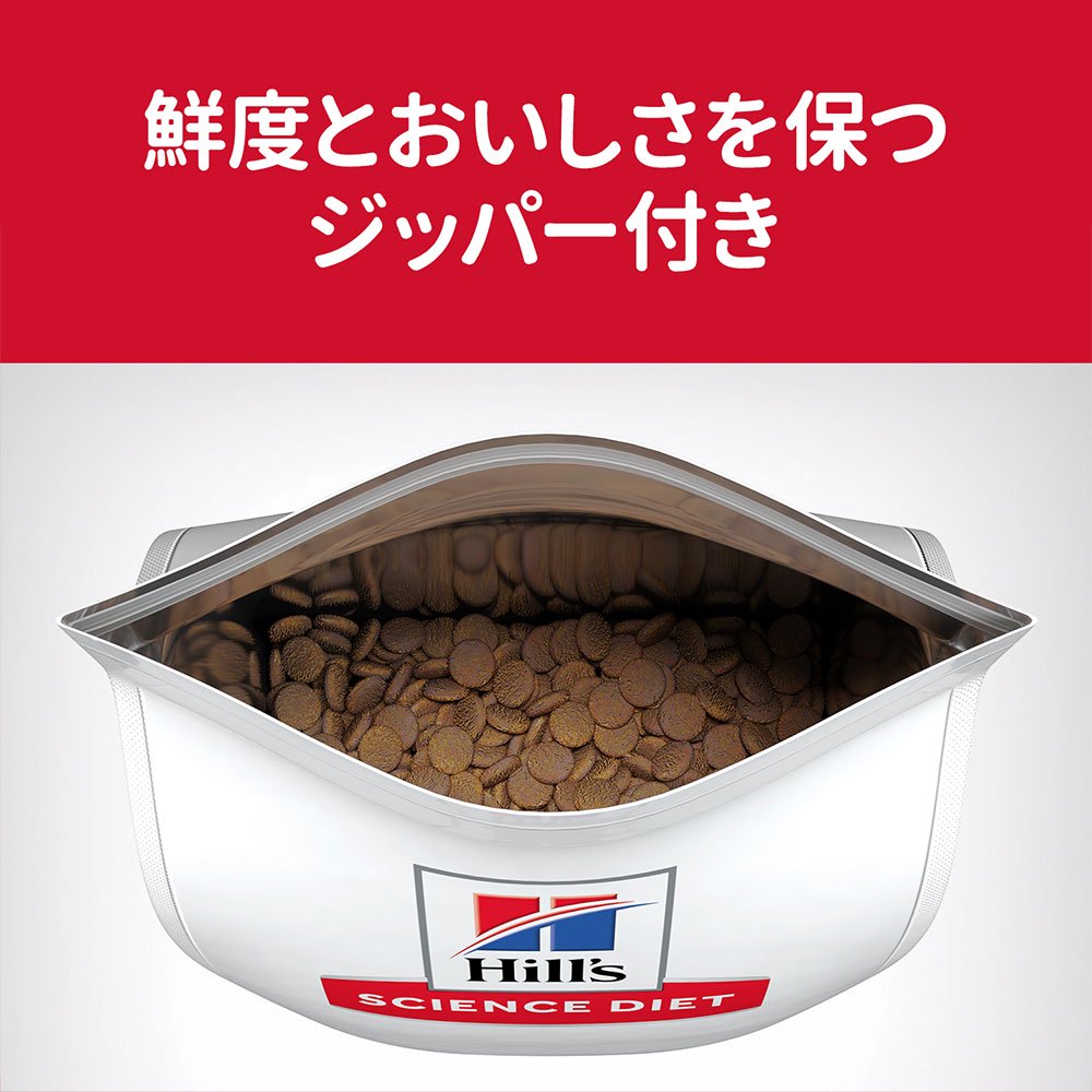 ドッグフード サイエンスダイエット アダルト 1歳ー5歳 大型犬種用 成犬用 チキン 12kgX2袋 ヒルズ 犬 CRC45―05―19―10―72 ドッグフード サイエンスダイエット アダルト 1歳ー5歳 大型犬種用 成犬用 チキン 12kgX2袋 ヒルズ 犬 CRC45―05―19―10―72