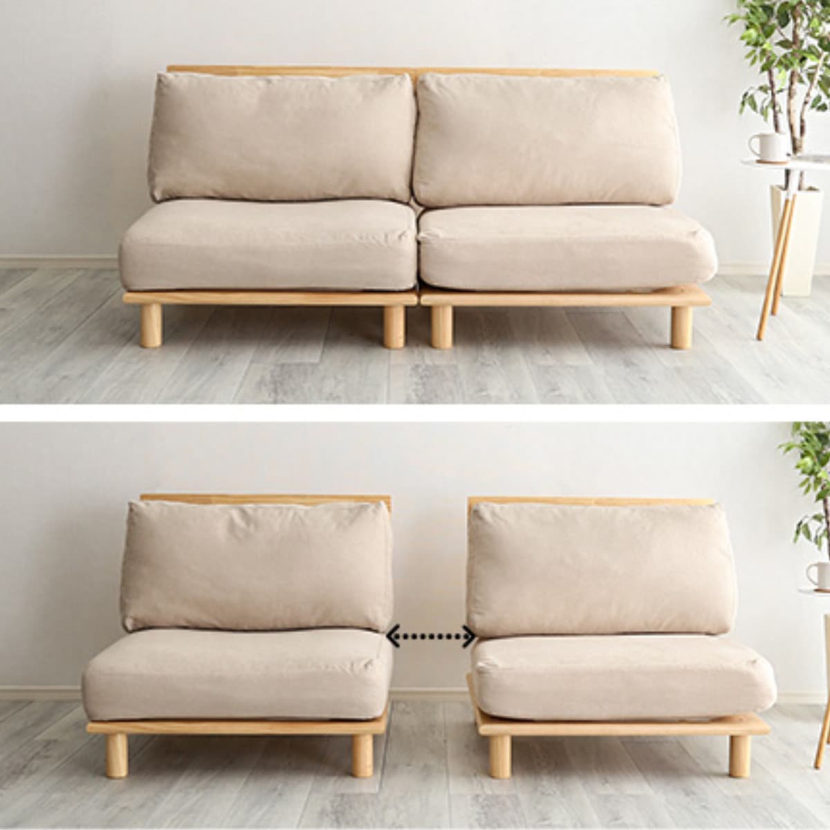お掃除ロボット対応 ソファ 幅160cm 分割可能 ファブリック 木製 ソファー ローソファー ロータイプ 1人掛け 2人掛け 座面高32cm 天然木フレーム 分割 セパレート 背もたれ