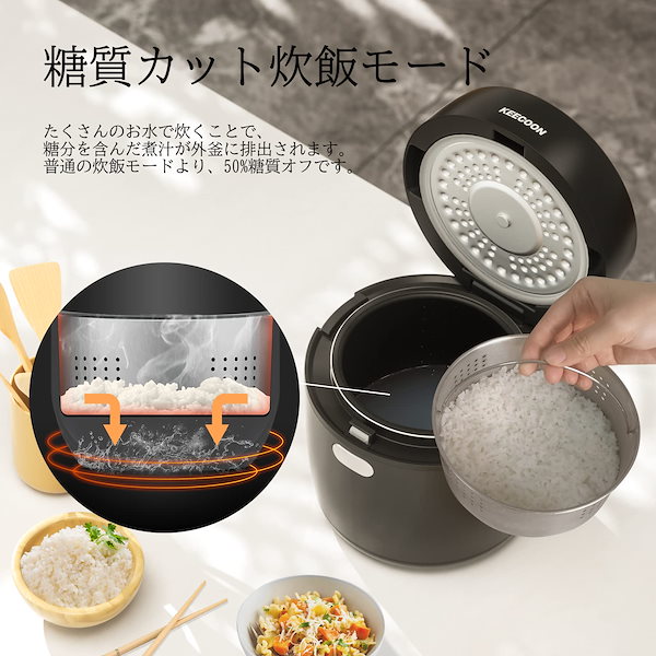 Qoo10] KEECOON KEECOON 炊飯器 3合 糖質カット