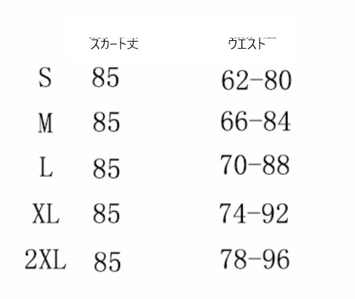 ブルーイエロー パッチワーク シャイニー aライン 女性 スカート ヴィンテージ A1089 ブルーイエロー パッチワーク シャイニー aライン 女性 スカート ヴィンテージ A1089