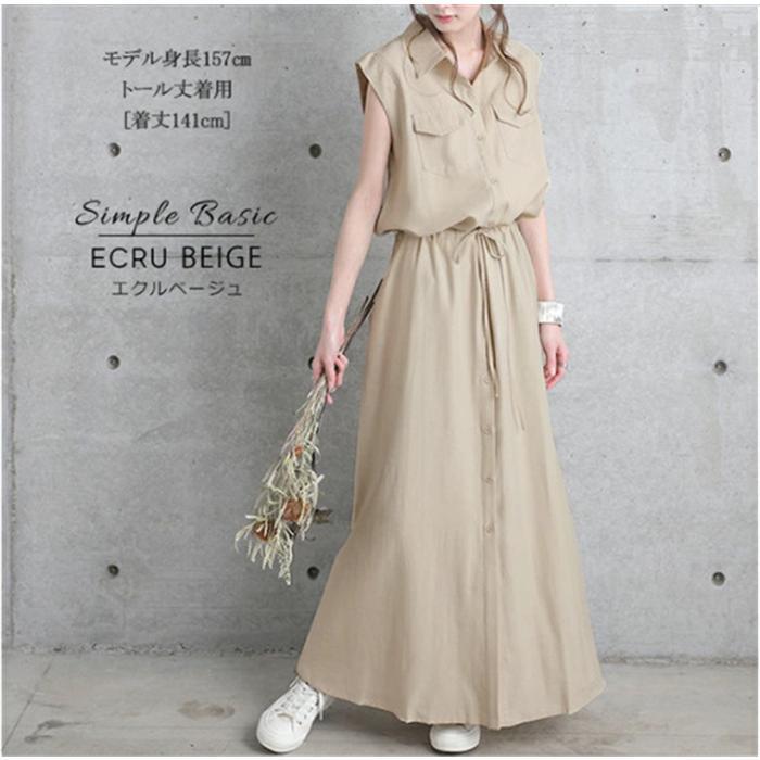 シャツワンピース ワンピース レデイーズ 春 サマーワンピース 無地 ロングワンピース ノースリーブ 着やせ 体型カバー通勤 おしゃれ 大人 可愛い 3色 S M L XL 2XL 3XL シャツワンピース ワンピース レデイーズ 春 サマーワンピース 無地 ロングワンピース ノースリーブ 着やせ 体型カバー通勤 おしゃれ 大人 可愛い 3色 S M L XL 2XL 3XL