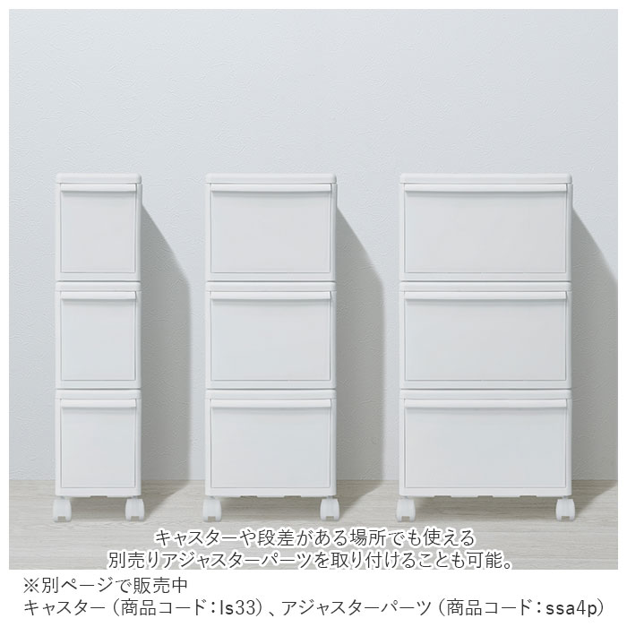収納ケース 引き出し 通販 MOSシリーズ ミディM ライクイット like it 収納 収納ボックス 衣装ケース 幅 約 22cm 奥行 約 44cm 衣装ボックス 押し入れ収納 プラスチック 白