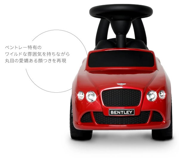 Qoo10] ベントレー 乗用玩具 足けり 【白/ 赤】子供 乗り