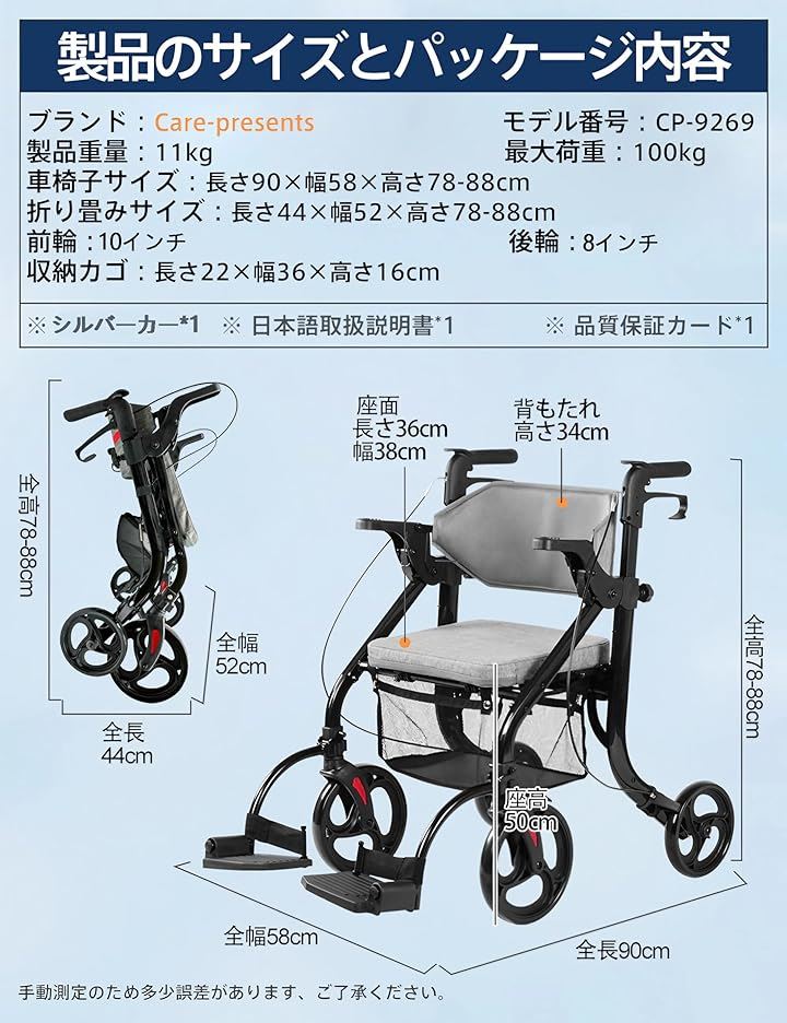 Qoo10] Care-parents 歩行器 四輪歩行車 シルバーカー アルミ