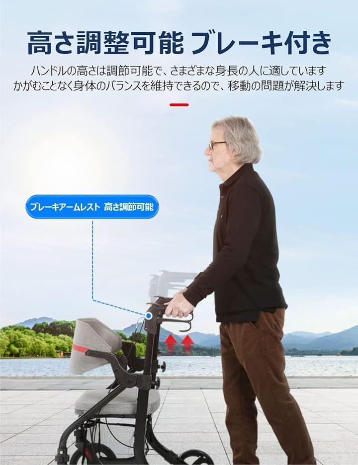 Qoo10] Care-parents 歩行器 四輪歩行車 シルバーカー アルミ