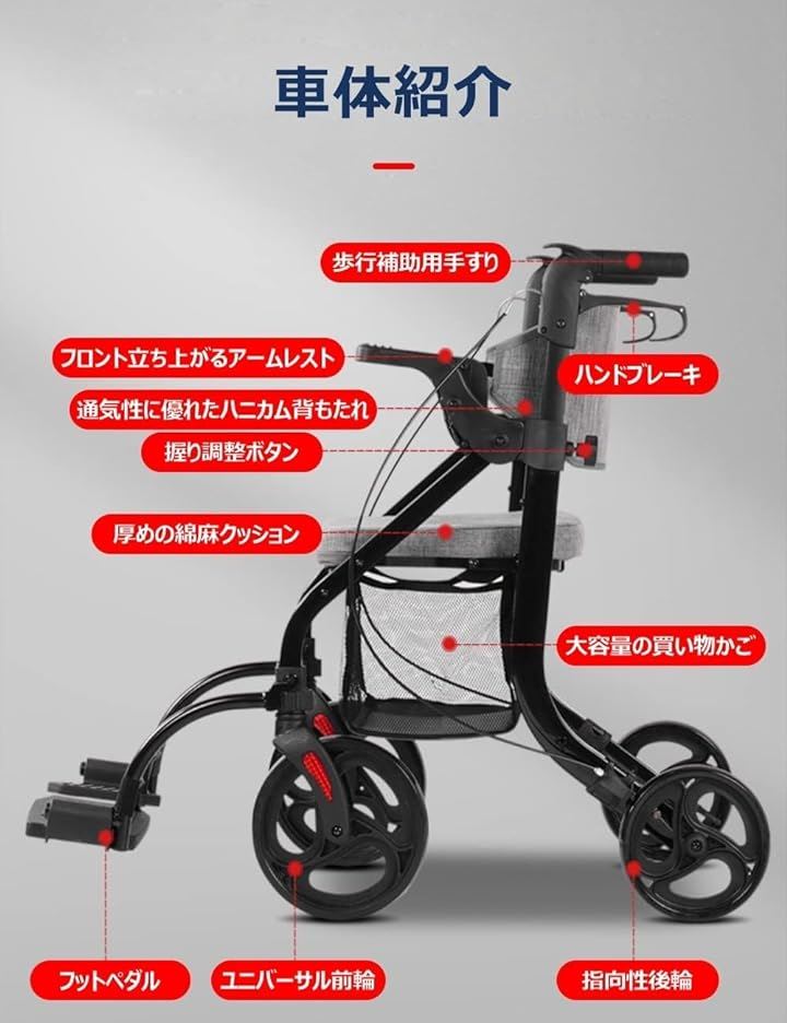 歩行器 シルバーカー 座面付き オレンジ　説明書付き Qoo10] Care-parents 歩行器 四輪歩行車 シルバーカー アルミ