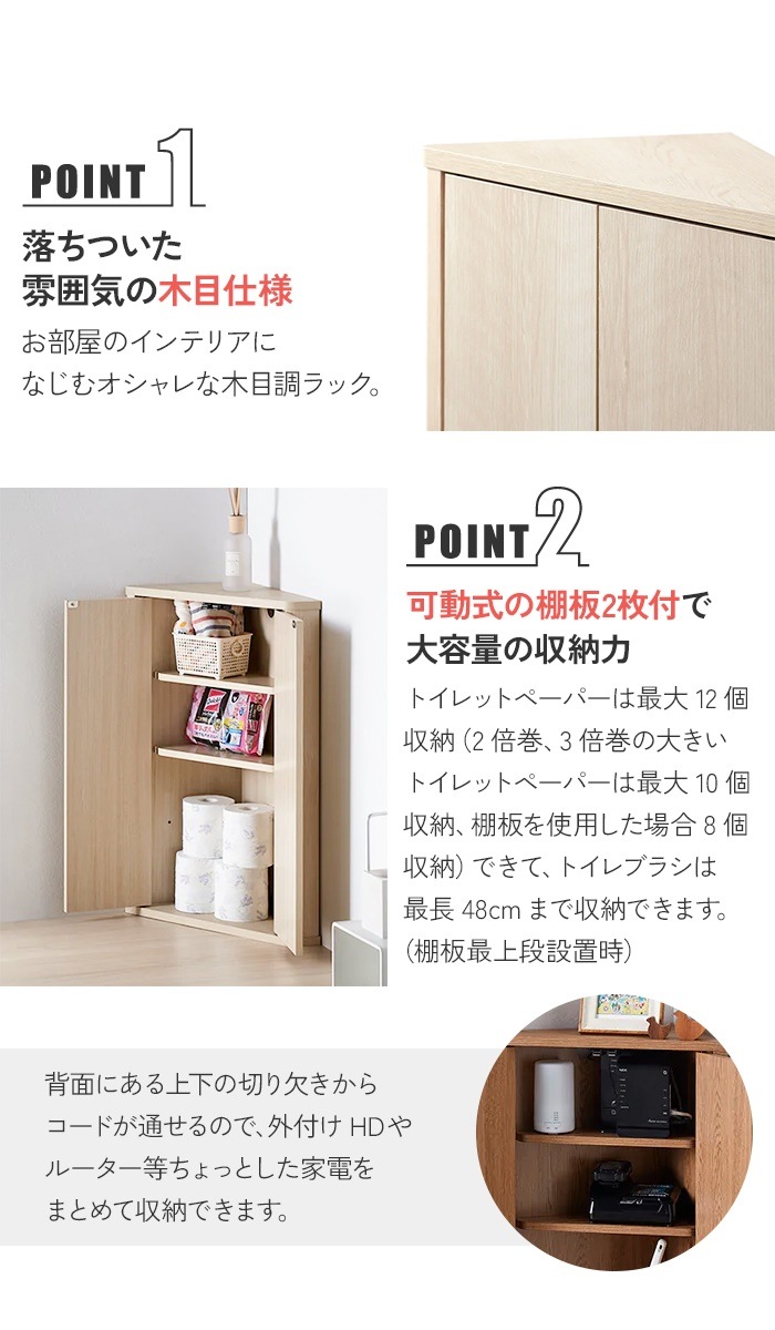 コーナーラック 木製 ラック おしゃれ 扉付 ウッドラック 便利 収納棚 コーナー用 棚 コンパクト シンプル 北欧 多目的ラック コーナーラック 木製 ラック おしゃれ 扉付 ウッドラック 便利 収納棚 コーナー用 棚 コンパクト シンプル 北欧 多目的ラック