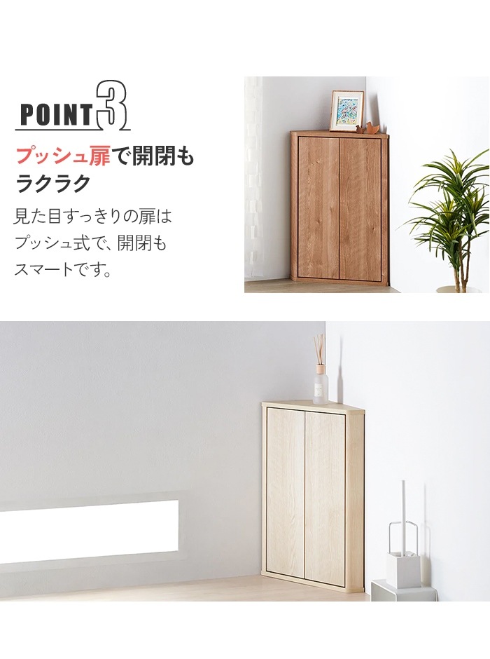 コーナーラック 木製 ラック おしゃれ 扉付 ウッドラック 便利 収納棚 コーナー用 棚 コンパクト シンプル 北欧 多目的ラック コーナーラック 木製 ラック おしゃれ 扉付 ウッドラック 便利 収納棚 コーナー用 棚 コンパクト シンプル 北欧 多目的ラック
