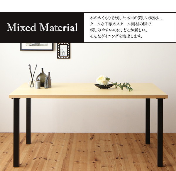 ダイニングテーブル ダイニング ヴィンテージテイスト スチール脚ダイニングシリーズ ダイニングテーブル単品 W120