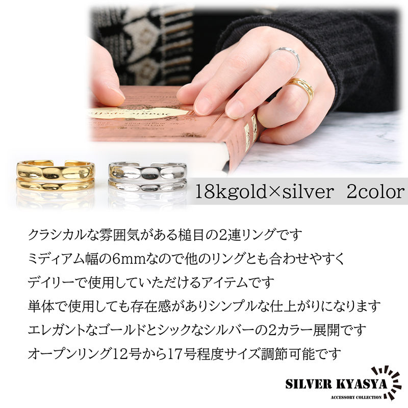 925 平打ち槌目リング アンティーク [cr319]