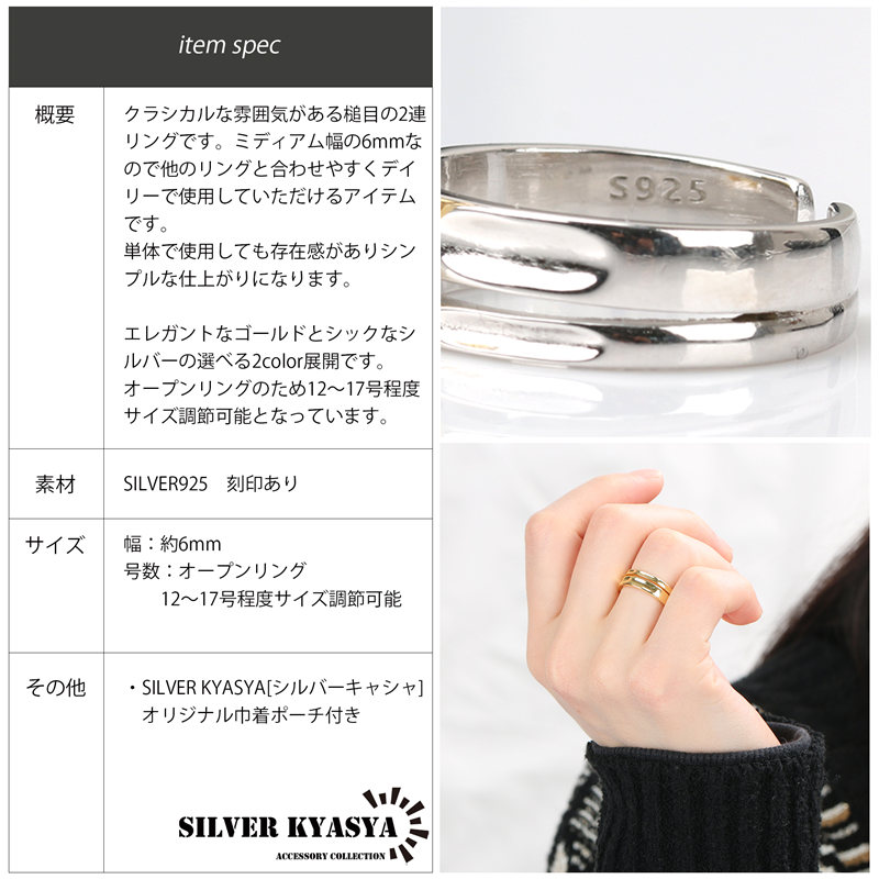 925 平打ち槌目リング アンティーク [cr319]