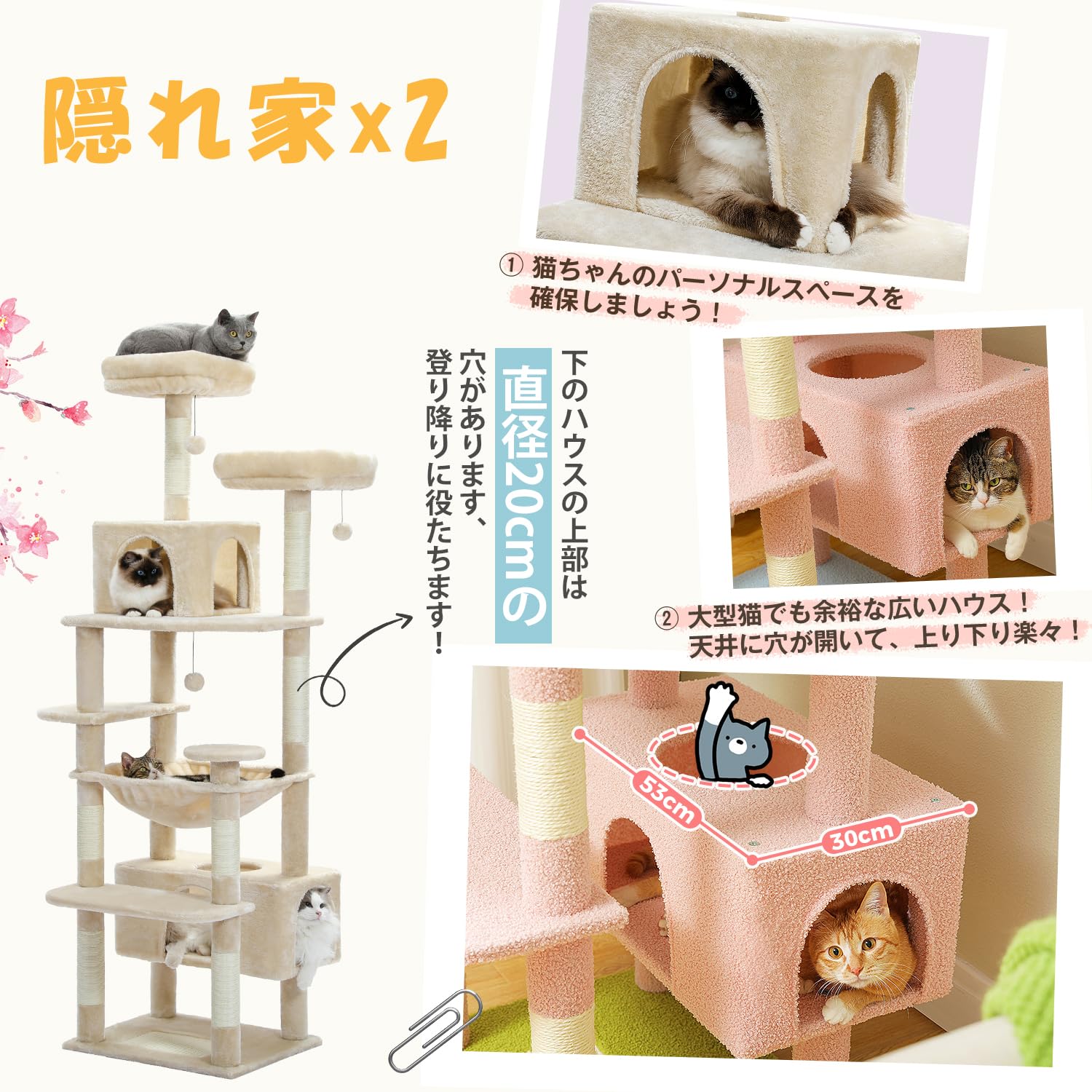 スリム 据え置き ハンモック キャットハウス 大型猫用 つめとぎ