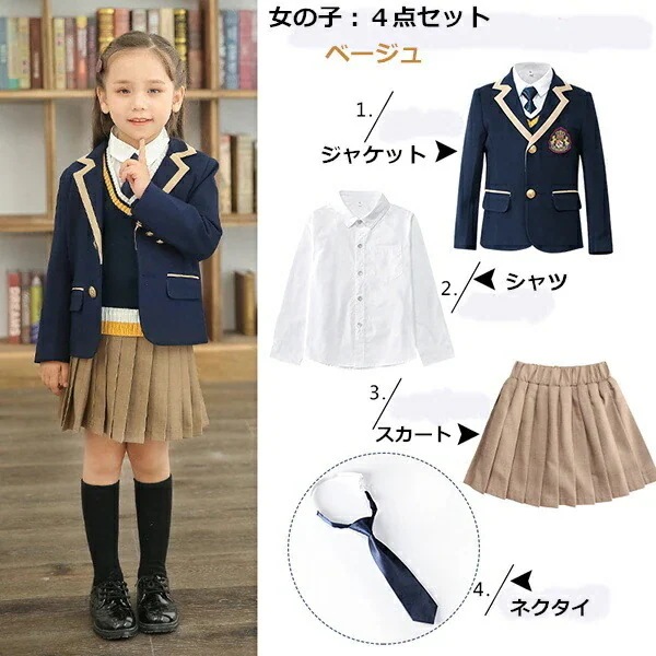 学生服 スーツ 女の子 男の子 入学式 卒業式 子供スーツ 制服 セットアップ 七五三 小学生 小学校 中学校 学生服 スーツ 女の子 男の子 入学式 卒業式 子供スーツ 制服 セットアップ 七五三 小学生 小学校 中学校