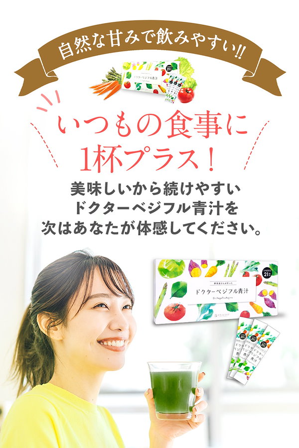 青汁 爽快 90袋×9箱 810袋 京都宇治抹茶仕立て 乳酸菌