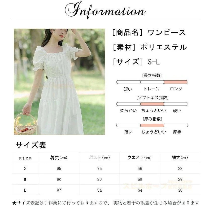 [輸送費無料][七月の新柄]ワン レディース 春 夏 きれいめ 女性 中学生 高校生 体型カバー ロング丈 袖あり 半袖 ビーチワン 夏 結婚式 お呼ばれ 二次会 お宮参り 旅行 通勤2025ワン レ