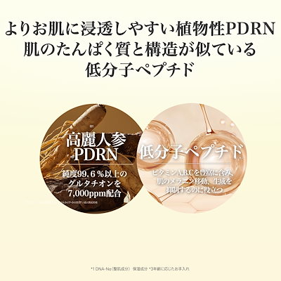 Qoo10] ミルクタッチ 【新発売 / 公式】 デイリースペシャル