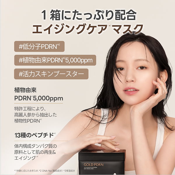 Qoo10] ミルクタッチ 【新発売 / 公式】 デイリースペシャル