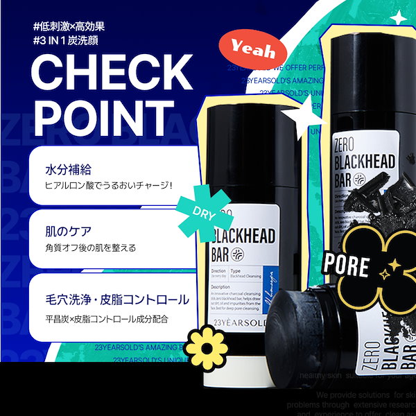 値下げ！米肌 4セット＋おまけ*。꙳ 値下げ！米肌 4セット＋おまけ*。꙳