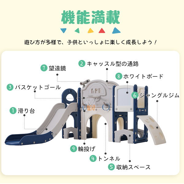 Qoo10] すべり台 キャッスル 大型遊具 すべりだ