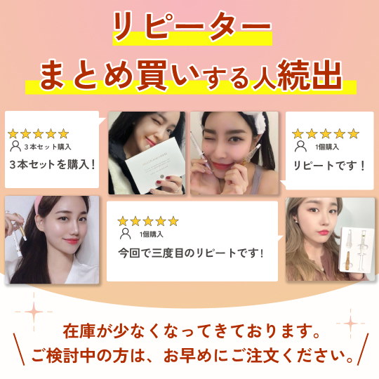 Qoo10] BQCELL 【10個でお得+限定ギフト付き】 公式