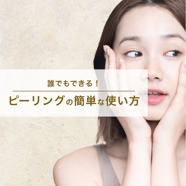 Qoo10] BQCELL 【10個でお得+限定ギフト付き】 公式