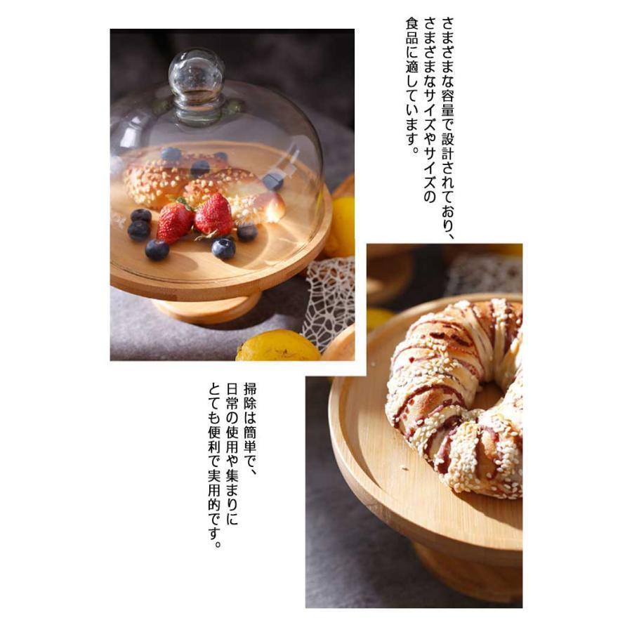 直径24.8cm 木 ケーキトレー おしゃれ スタンド 台付き 木製 竹製 アンティーク デザート ガラス蓋つき ケーキスタンド カフェ 木製 ケーキ 直径24.8cm 木 ケーキトレー おしゃれ スタンド 台付き 木製 竹製 アンティーク デザート ガラス蓋つき ケーキスタンド カフェ 木製 ケーキ
