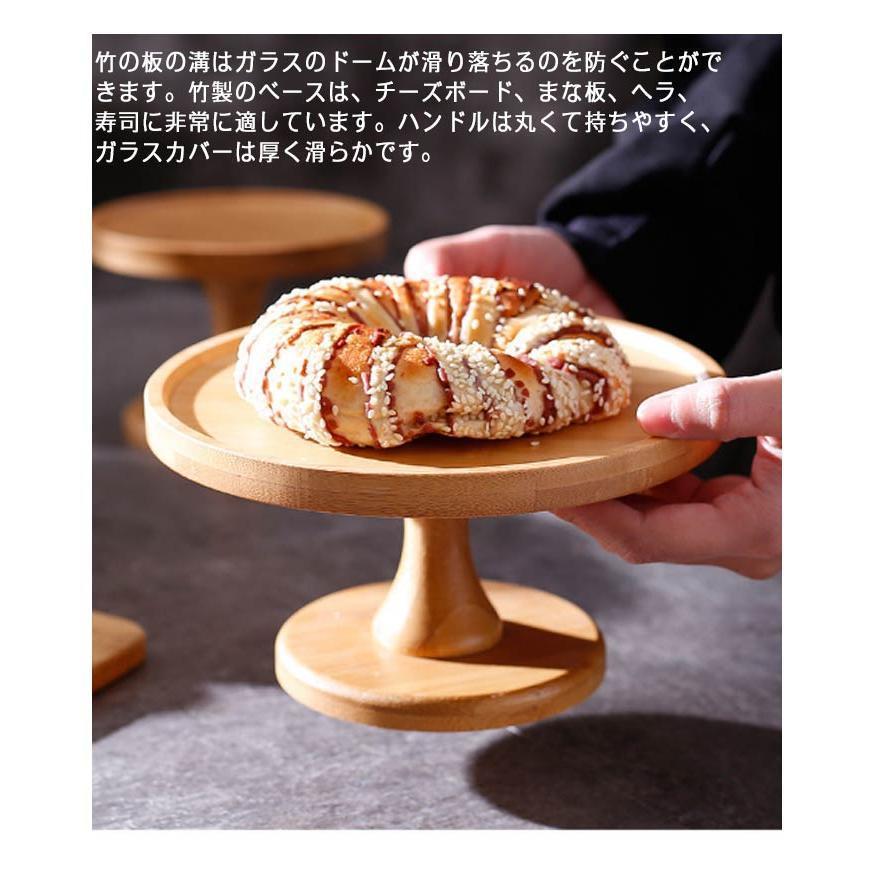 直径24.8cm 木 ケーキトレー おしゃれ スタンド 台付き 木製 竹製 アンティーク デザート ガラス蓋つき ケーキスタンド カフェ 木製 ケーキ 直径24.8cm 木 ケーキトレー おしゃれ スタンド 台付き 木製 竹製 アンティーク デザート ガラス蓋つき ケーキスタンド カフェ 木製 ケーキ