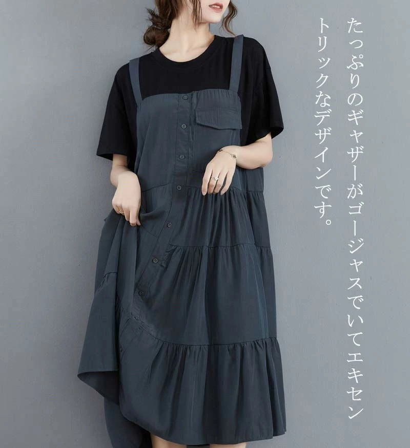 ドッキングワンピース レディース 夏 ワンピース 丸首 半袖 レイヤード ワンピ 異素材 タック ボタン フラップポケット ロングワンピース ミモレ丈 Aライン 切り替え フレアワンピ 体型カバー ゆ ドッキングワンピース レディース 夏 ワンピース 丸首 半袖 レイヤード ワンピ 異素材 タック ボタン フラップポケット ロングワンピース ミモレ丈 Aライン 切り替え フレアワンピ 体型カバー ゆ