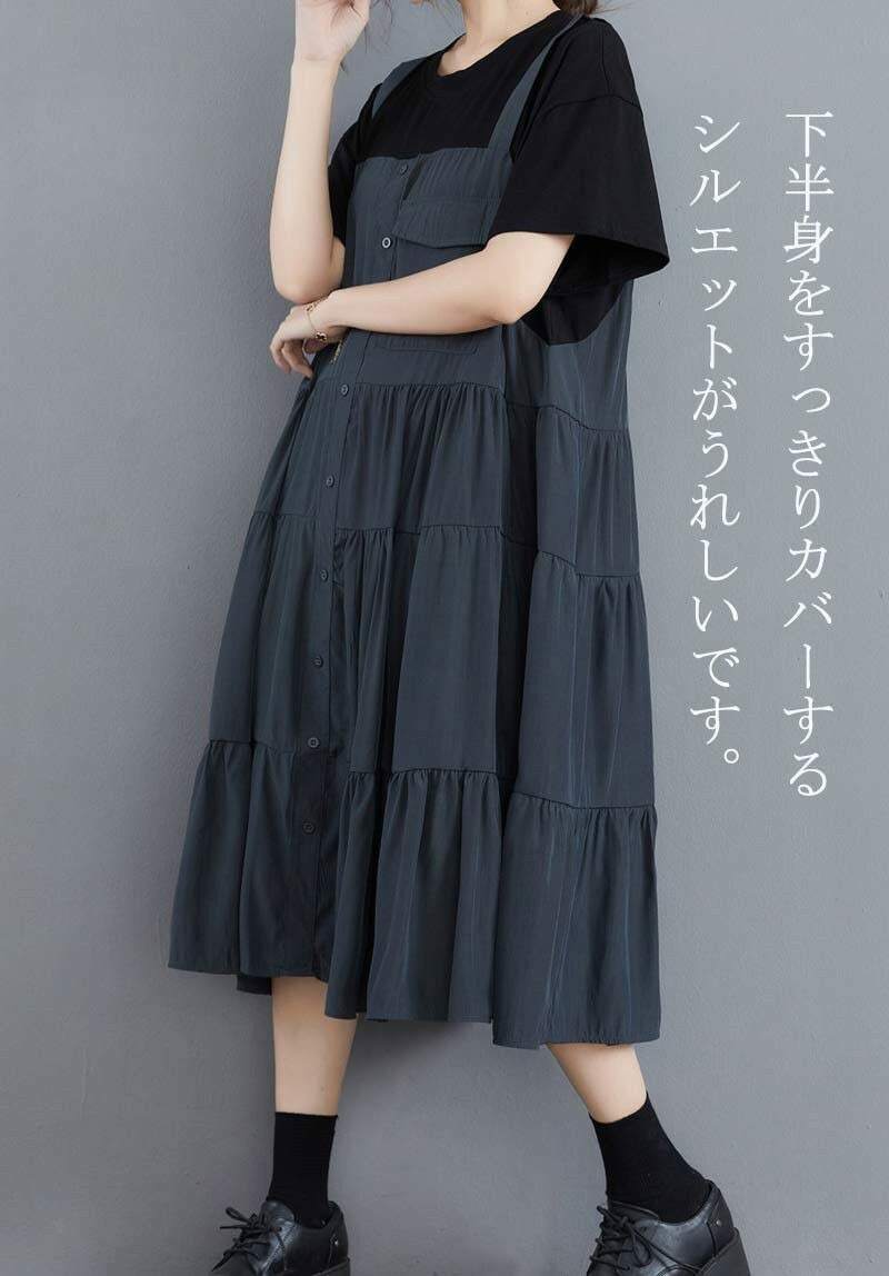 ドッキングワンピース レディース 夏 ワンピース 丸首 半袖 レイヤード ワンピ 異素材 タック ボタン フラップポケット ロングワンピース ミモレ丈 Aライン 切り替え フレアワンピ 体型カバー ゆ ドッキングワンピース レディース 夏 ワンピース 丸首 半袖 レイヤード ワンピ 異素材 タック ボタン フラップポケット ロングワンピース ミモレ丈 Aライン 切り替え フレアワンピ 体型カバー ゆ