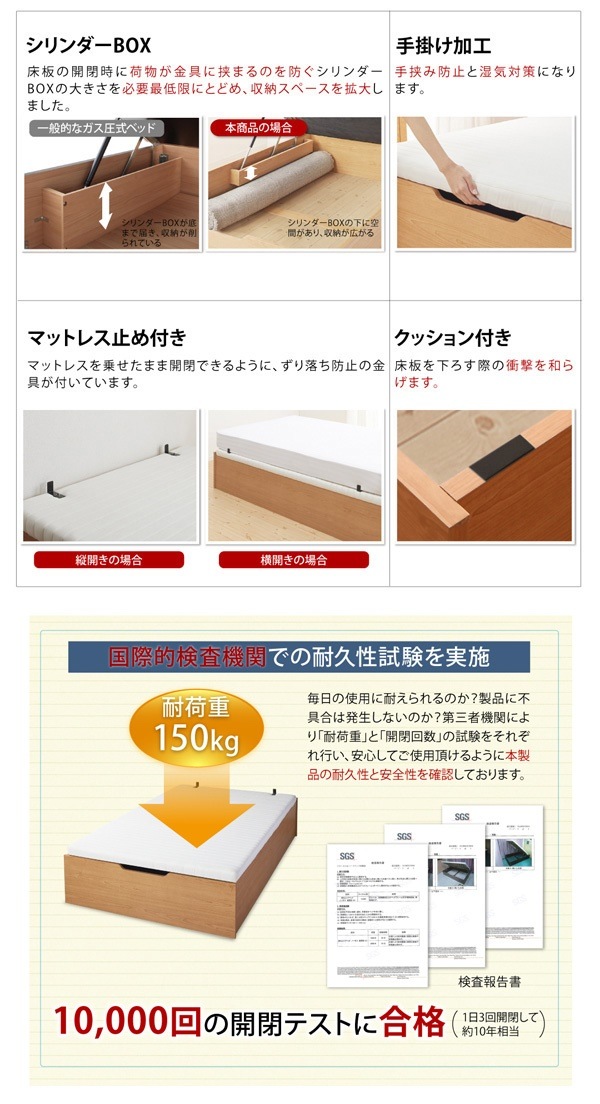500022330107287 ガス圧式跳ね上げベッド No-M... : 寝具・ベッド・マットレス : 大容量 限定品人気